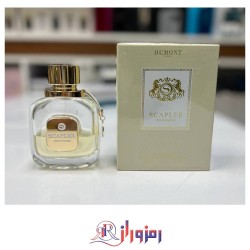 ادکلن اسکاپلر پور فم SCAPLEER Pour Femme مونت د پاریس ١٠٠ میل